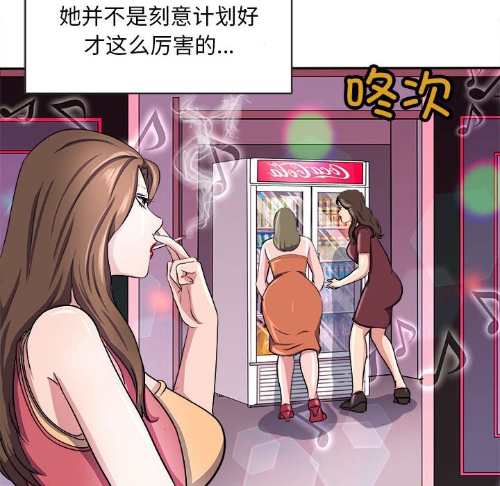 151P - 母女