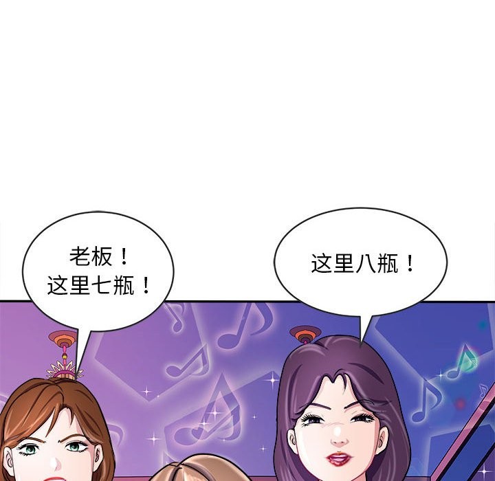 153P - 母女