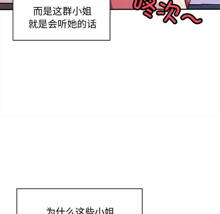 155P - 母女