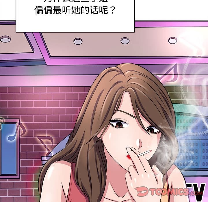 156P - 母女