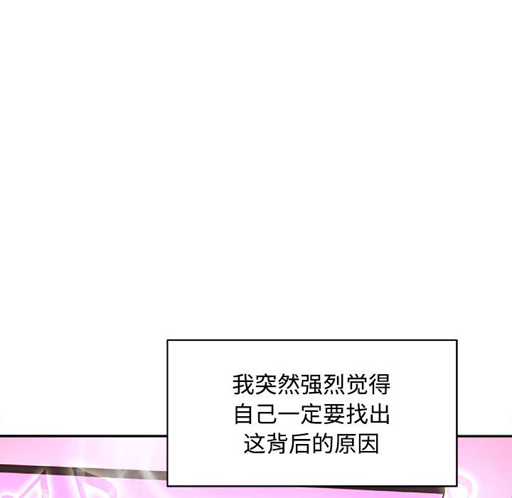 158P - 母女