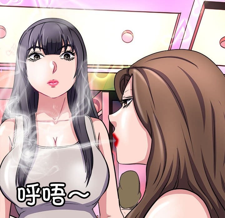 159P - 母女
