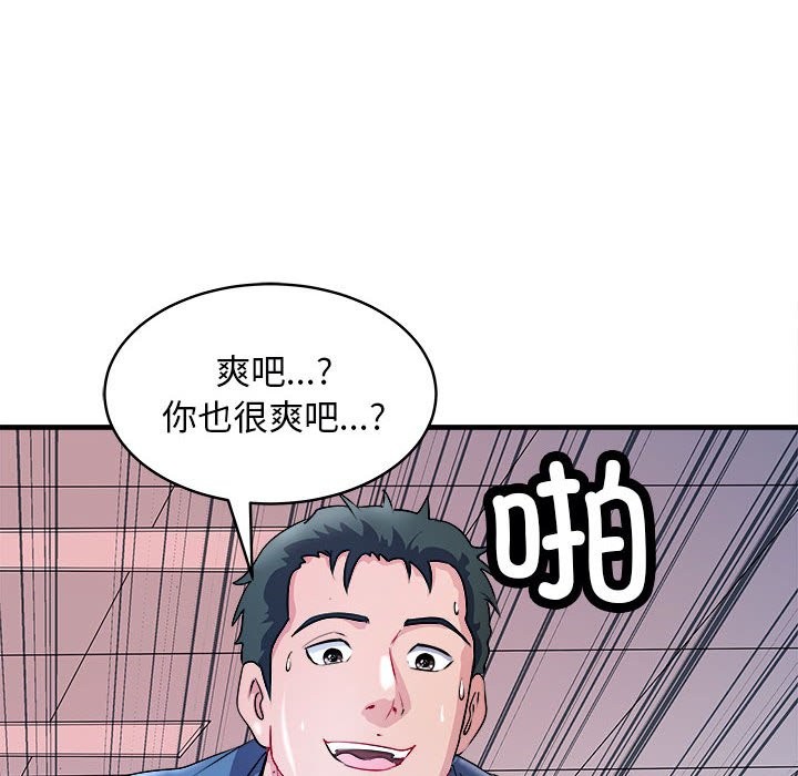 17P - 母女