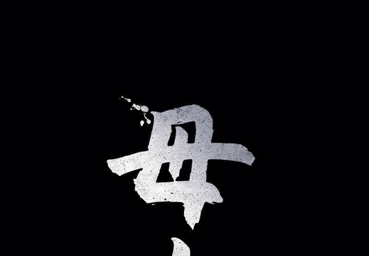 1P - 母女