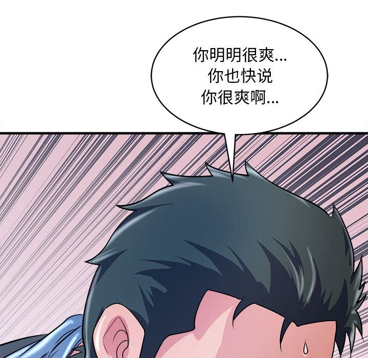 22P - 母女