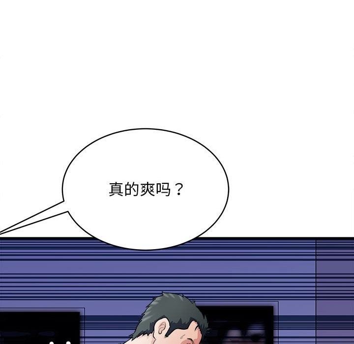 24P - 母女