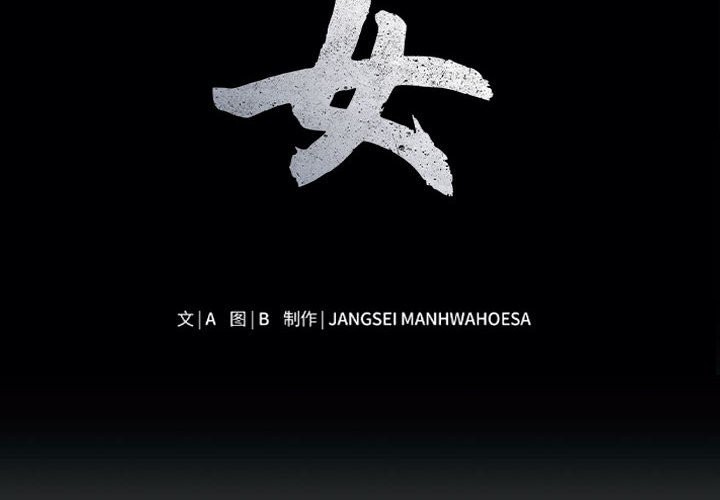 2P - 母女
