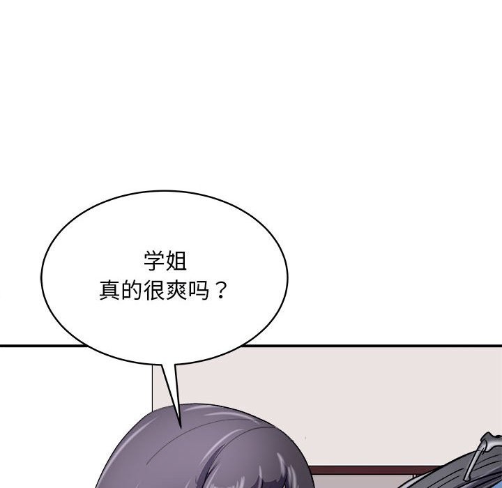 37P - 母女
