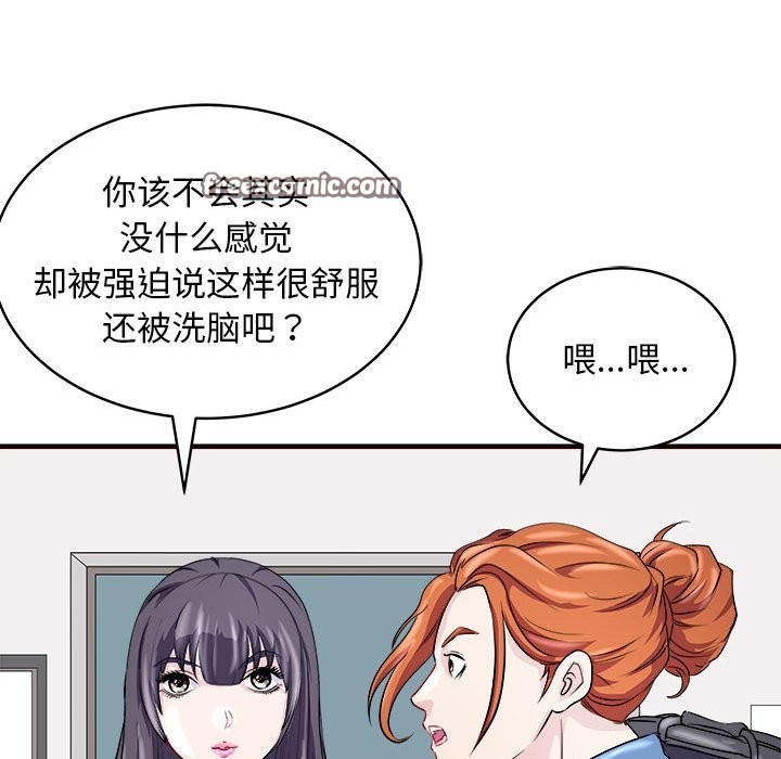 42P - 母女