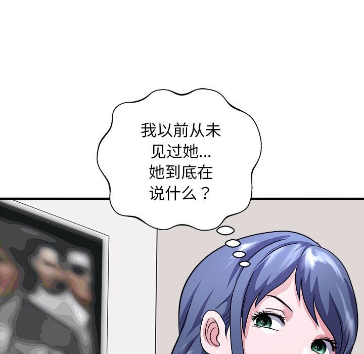 45P - 母女