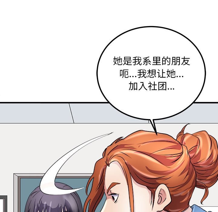 52P - 母女