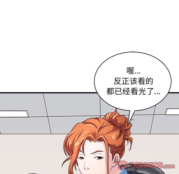 57P - 母女