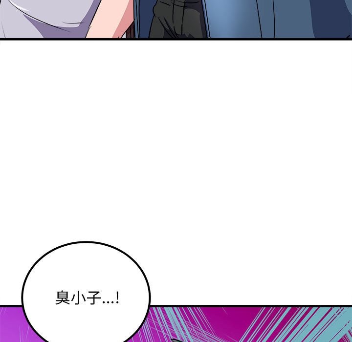 59P - 母女