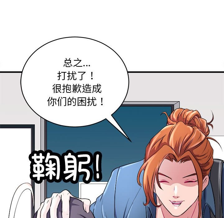 62P - 母女