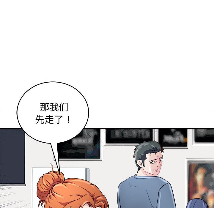 64P - 母女