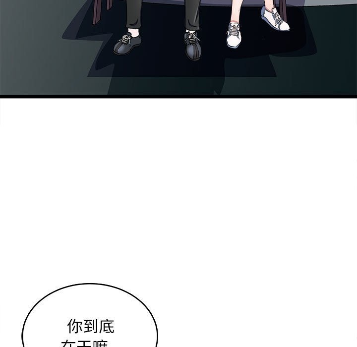 69P - 母女