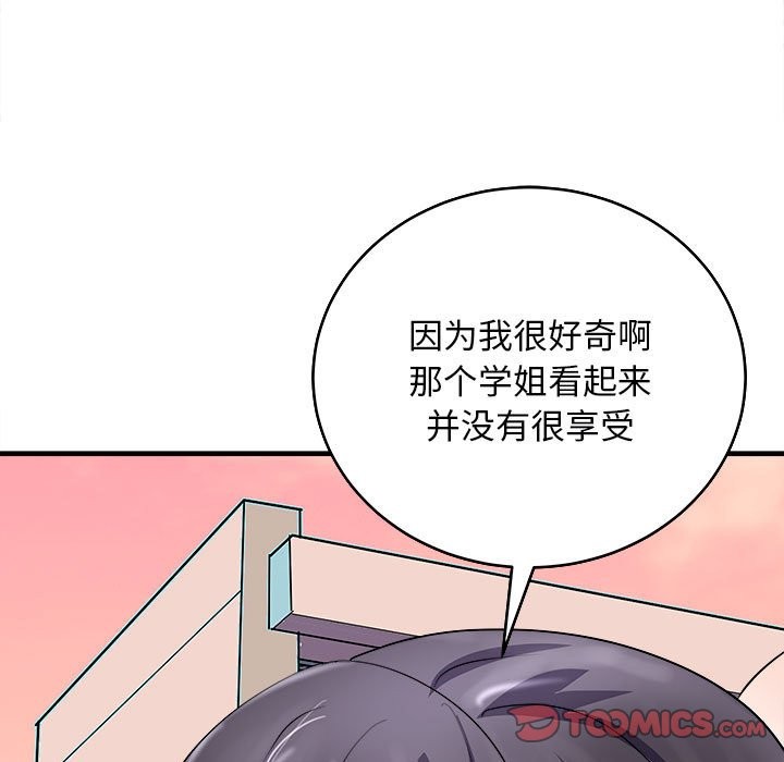 75P - 母女
