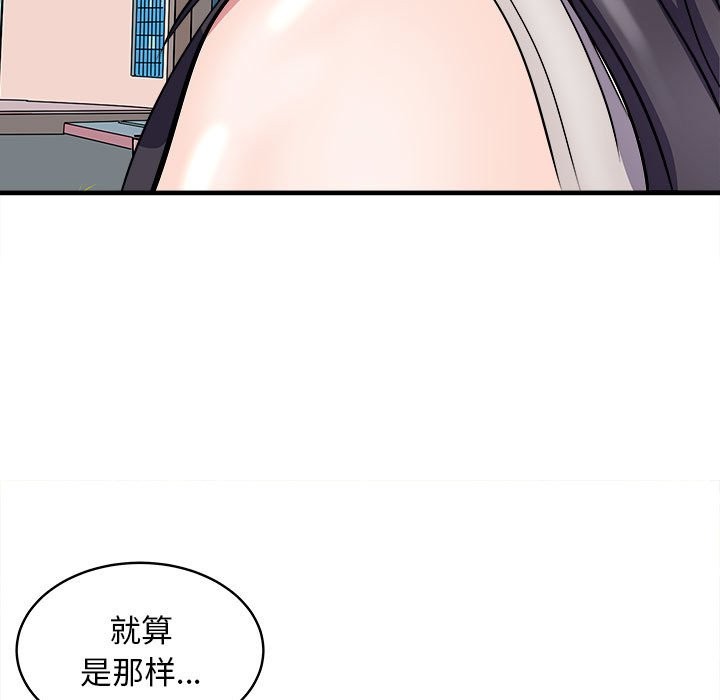 77P - 母女