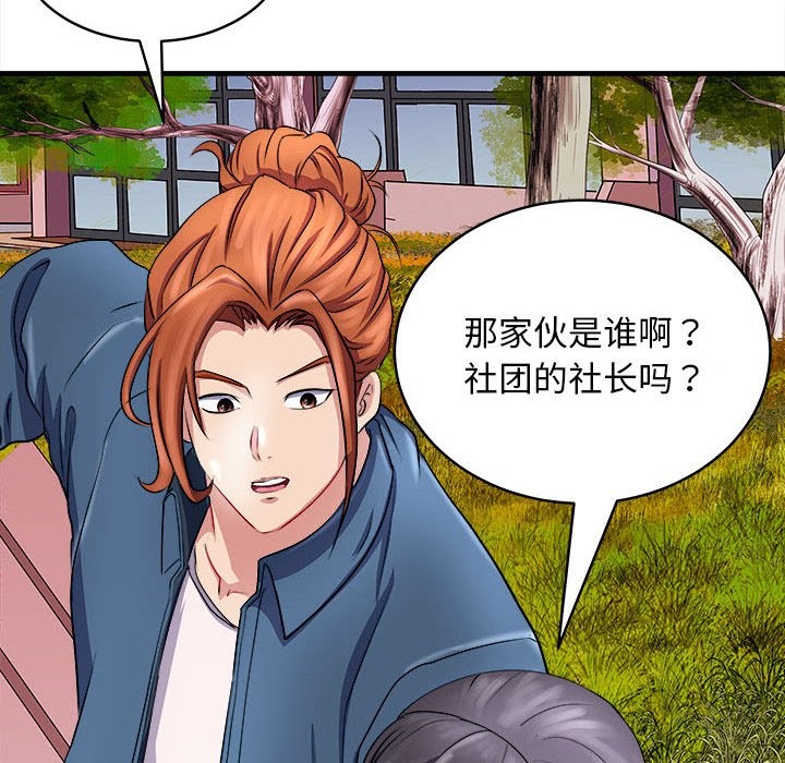 78P - 母女