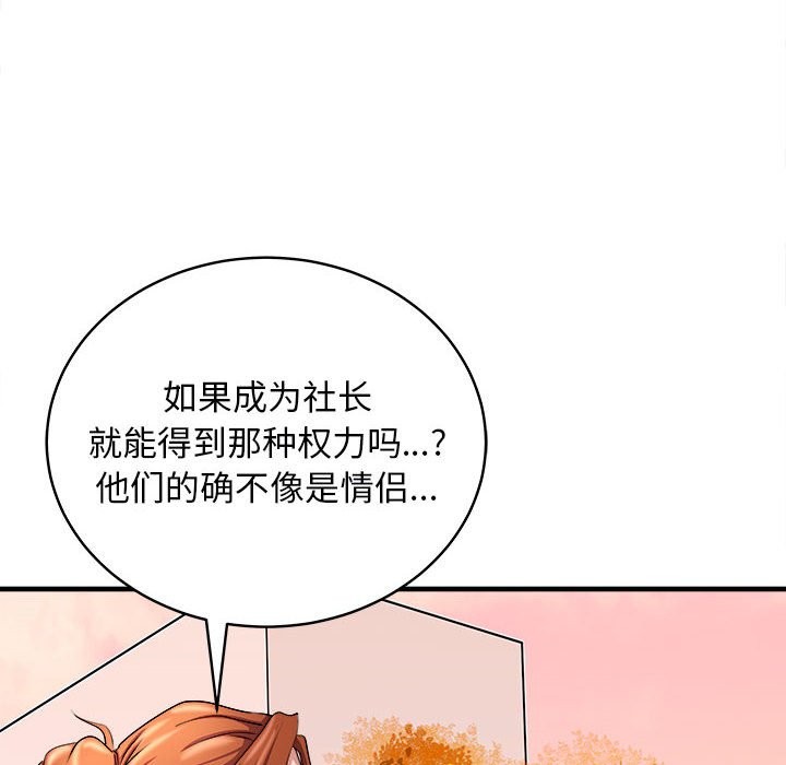 82P - 母女