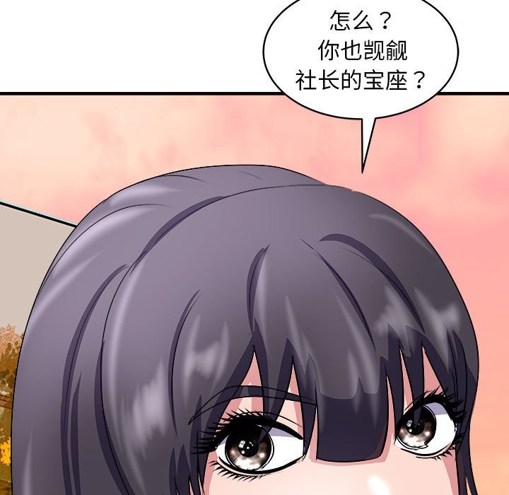 85P - 母女