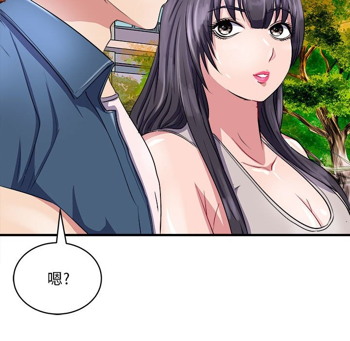91P - 母女