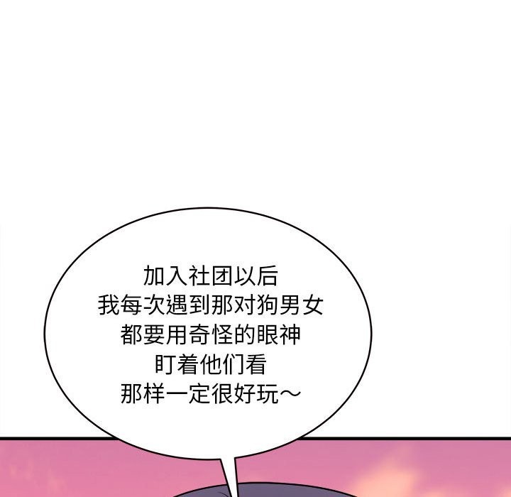97P - 母女