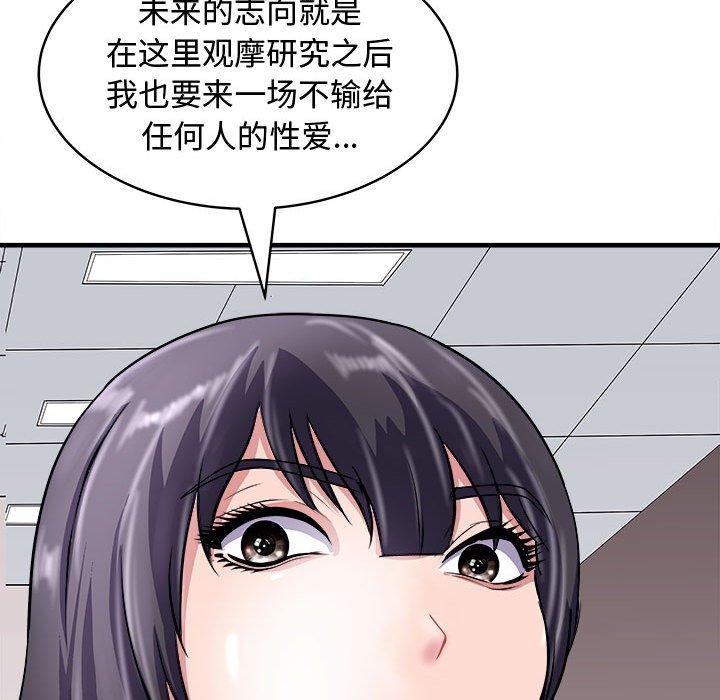 101P - 母女