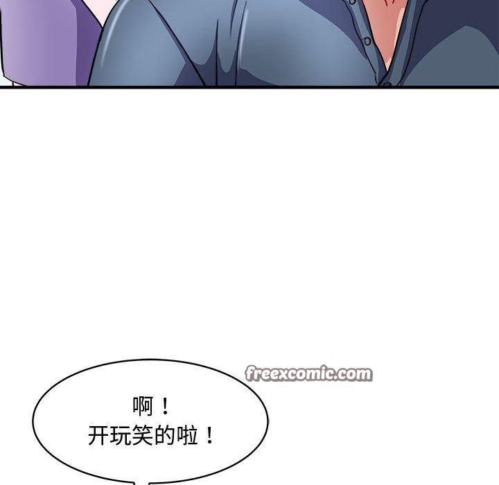 105P - 母女