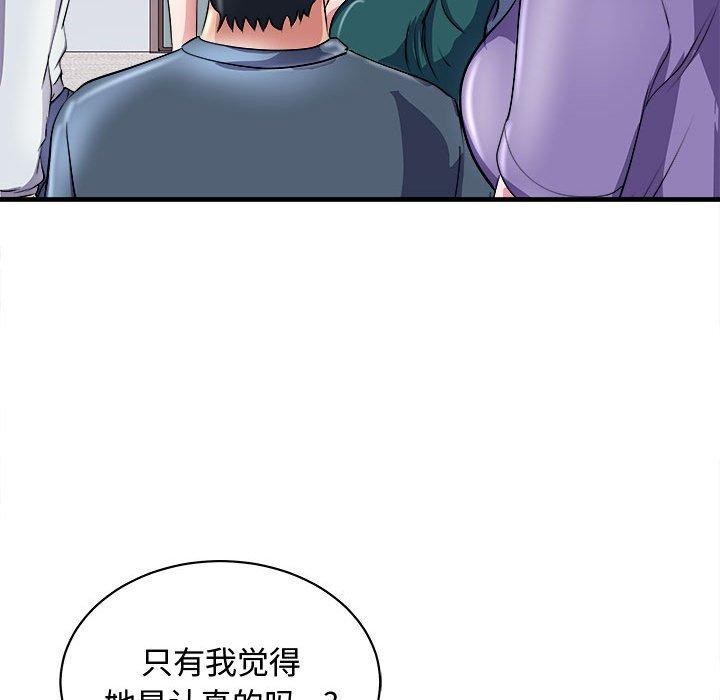 107P - 母女