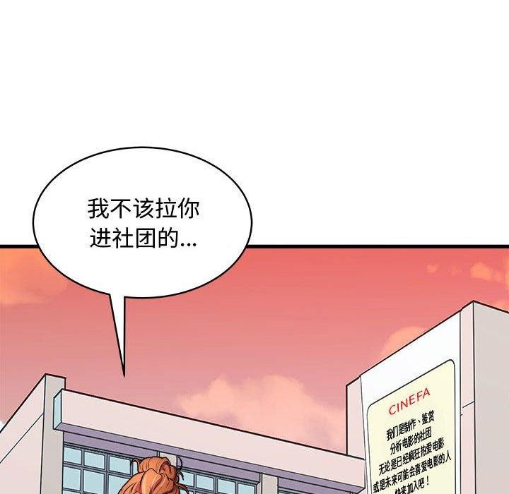 110P - 母女