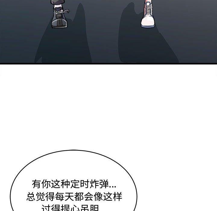 112P - 母女
