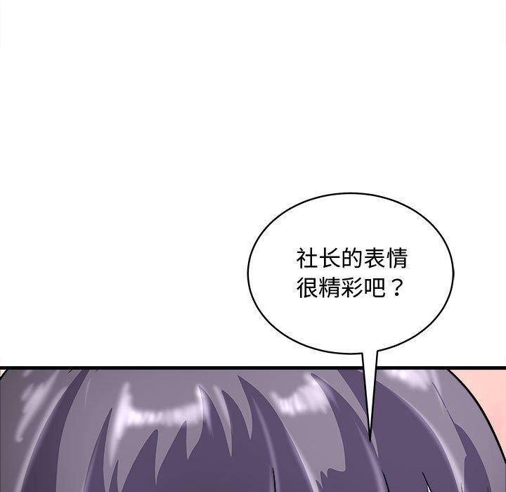 117P - 母女