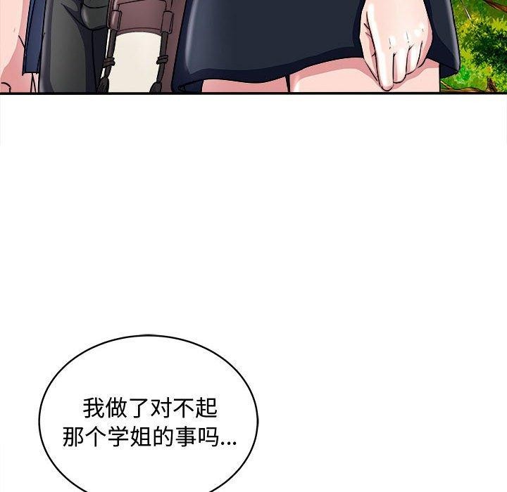 124P - 母女