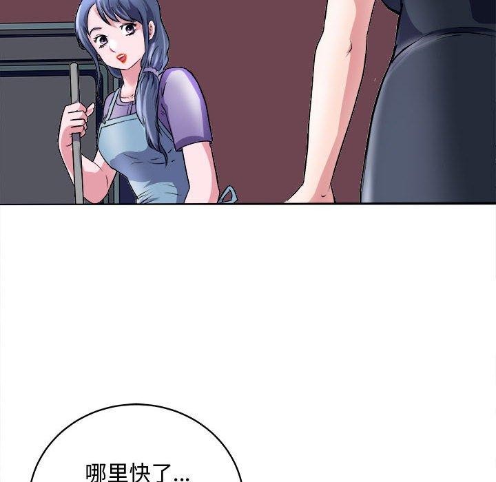 137P - 母女