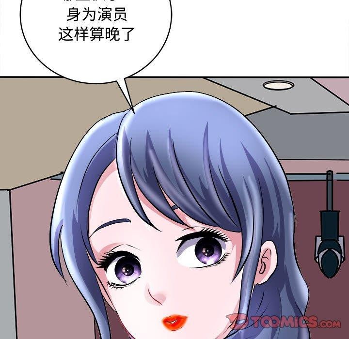 138P - 母女