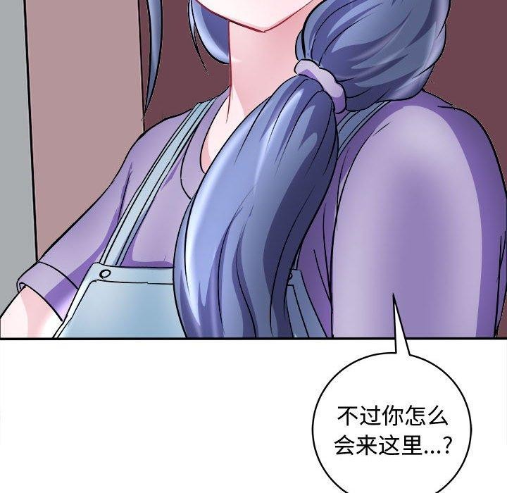 139P - 母女