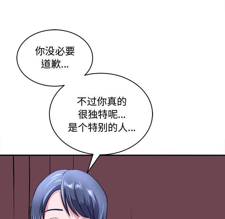 145P - 母女