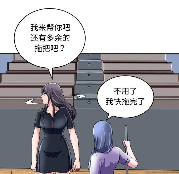 148P - 母女