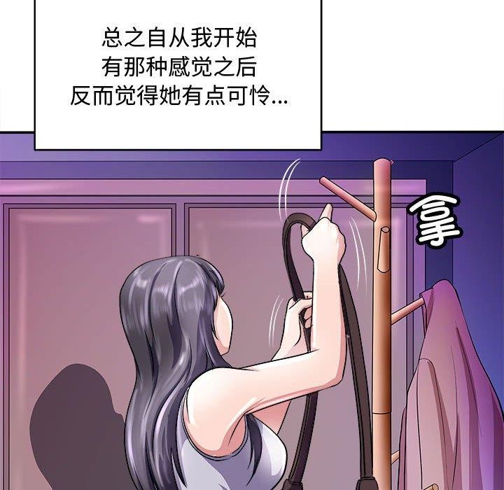 14P - 母女