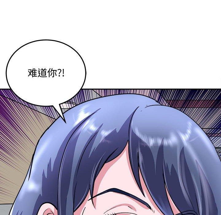 155P - 母女