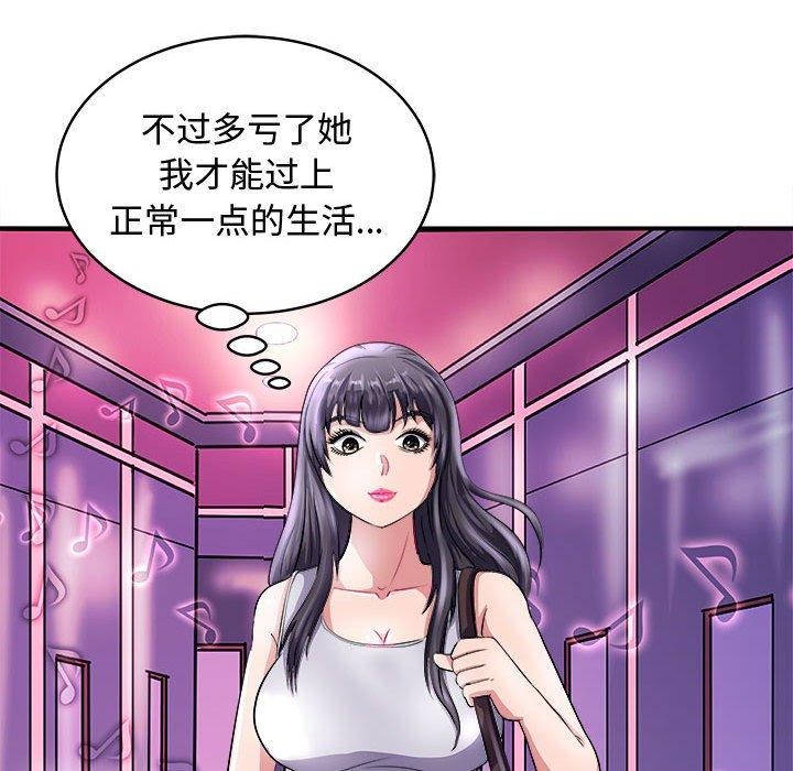 16P - 母女