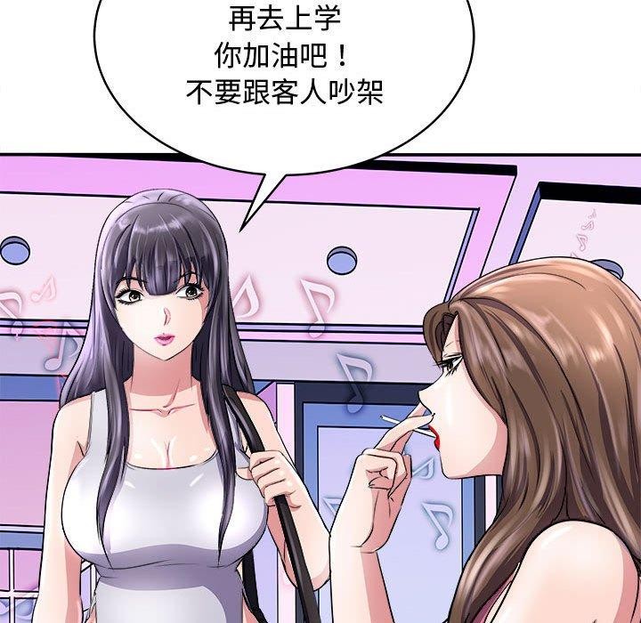 19P - 母女