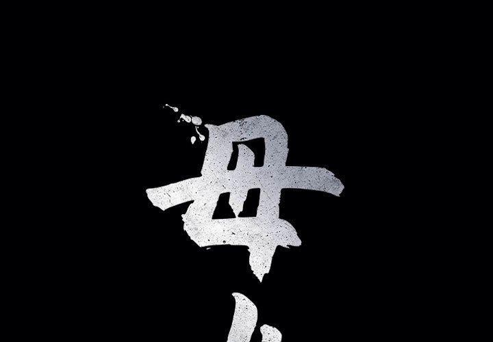 1P - 母女