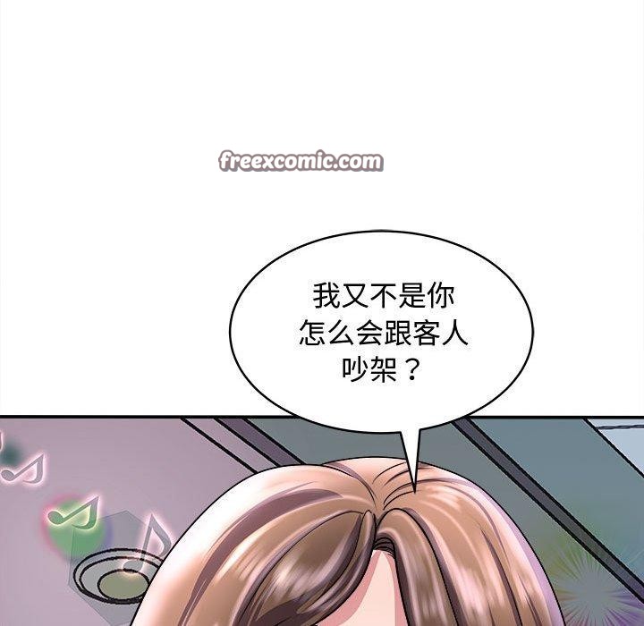 21P - 母女