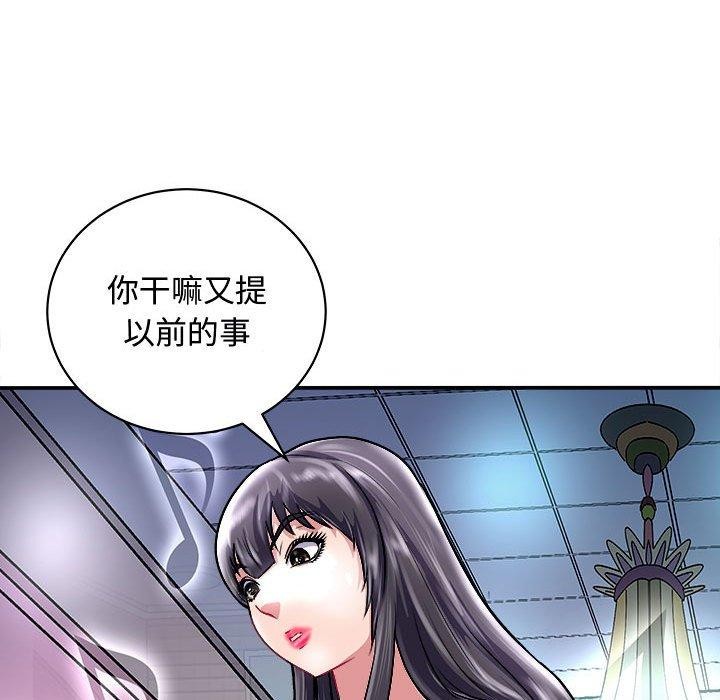 26P - 母女