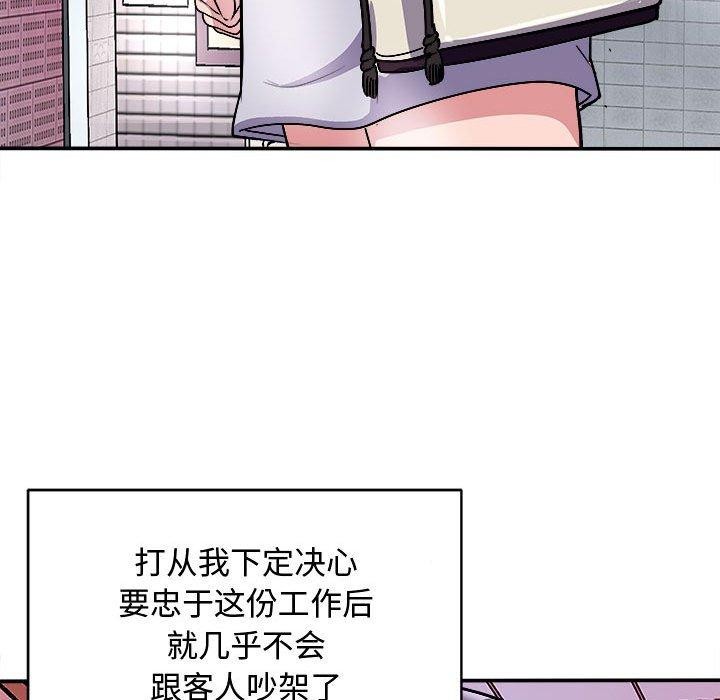 28P - 母女