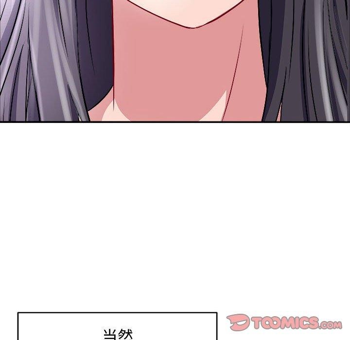 30P - 母女