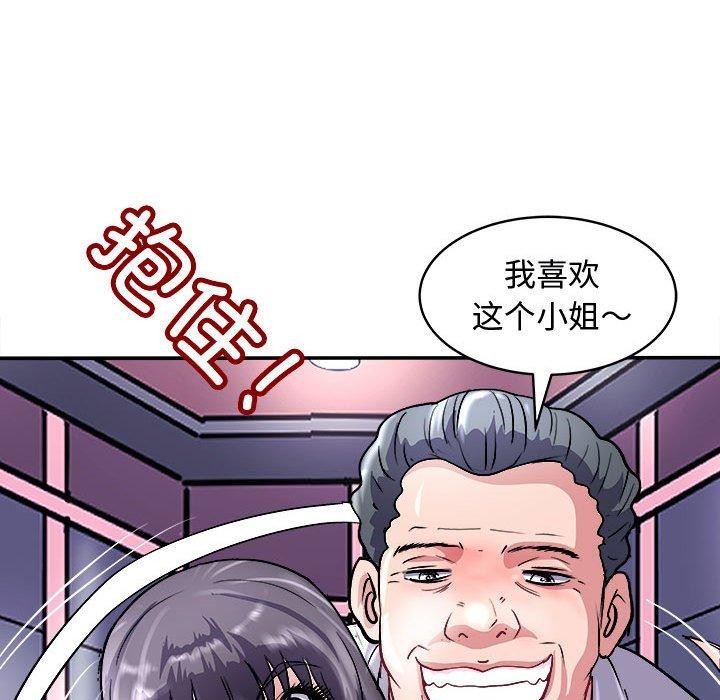 34P - 母女