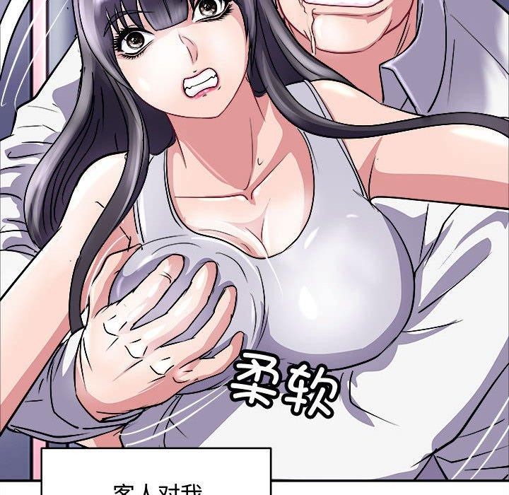 35P - 母女